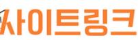 사이트링크