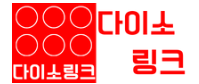 다이소 링크
